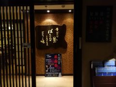 -纹兵卫手打荞麦面日料(虹桥本店)