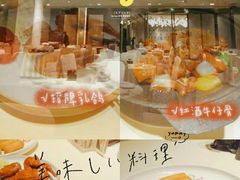 -娱筷海鲜酒家(广州南沙店)