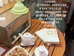 -斯多格书乡(北京大学畅春园店)