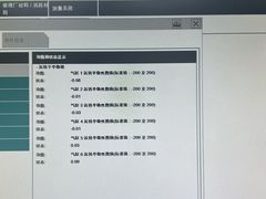 -迪师宝马奔驰专修·维修保养