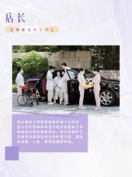 -巍阁月子中心(南山店)