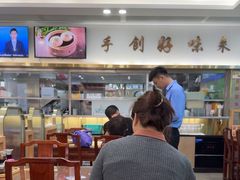 -日月永和中国餐饮名店(凤凰店)