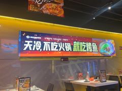 -鸣记脆皮烤鱼(三八广场店)