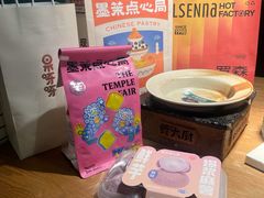 -墨茉点心局(国金街店)