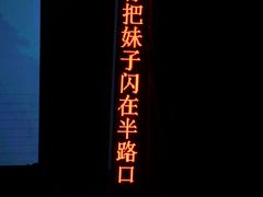 -陕北民歌大舞台