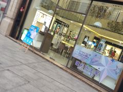 -宝岛眼镜(福州宝龙二店)