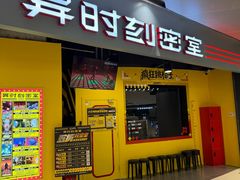-Xcape异时刻密室逃脱(长风大悦城店)