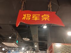 门面-老基地老火锅厂(大渡口店)
