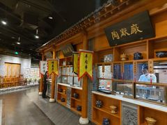 -东来顺饭庄(西直门店)