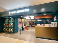 -海马体照相馆(北京apm店)