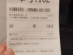 -卡旺卡(黄山银街店)