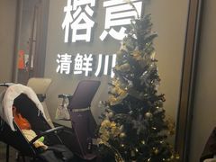 -榕意·川味之美(深业上城店)