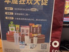 -COSTA COFFEE(天通苑华联店)