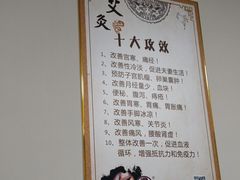 -传古推拿·古法按摩(名门湖畔店)