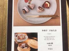 -茶是一枝花泡茶店
