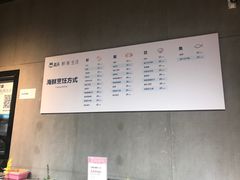 账单-盒马鲜生(皇庭广场店)
