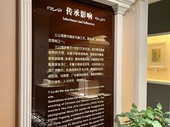-土山湾博物馆