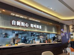 -添好运(武商MALL店)
