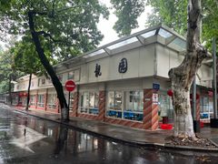 -浙江大学(玉泉校区)