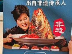 -坛宗剁椒鱼头(河西王府井店)