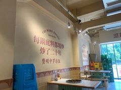 -费明中罗非鱼(大石坝店)