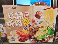 -和合谷(北京市王府井百货大楼店)