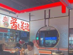 -董记老清泉·鲜切涮羊肉(窑岭店)