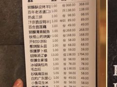-金狮麟·新豫菜(金码大厦店)