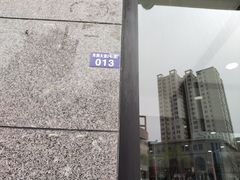 -艾豪森酒店(西安北大街地铁站店)
