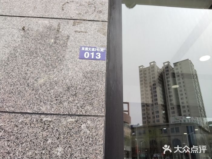 艾豪森酒店(西安北大街地铁站店)图片