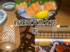 -万岁寿司(天河领展店)