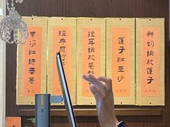 -彬媽糖水(侨鑫国际店)
