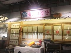 门面-三代烤肉(保利广场店)