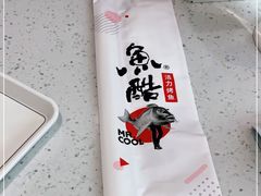 -鱼酷活鱼烤鱼(中联广场店)