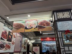 -玉华台饭庄(裕中西里小区店)