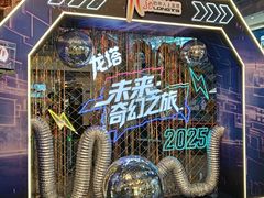 -龙塔