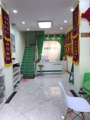 -清颜堂专业祛痘