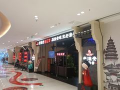 -老淮安·淮安菜(涟水店)