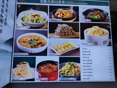 -老船夫婚宴婚庆会馆(延吉路店)