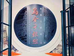 -徐汇艺术馆