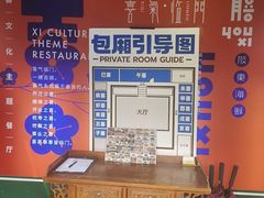 -有喜胶东小馆(太申祥和店)