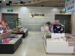 -凤凰徐州书城(淮海西路店)