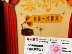 -虹桥艺术中心