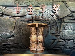 -太原市博物馆