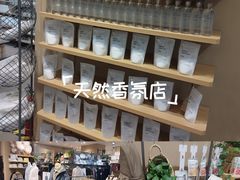 -MUJI无印良品(万达太原街店)