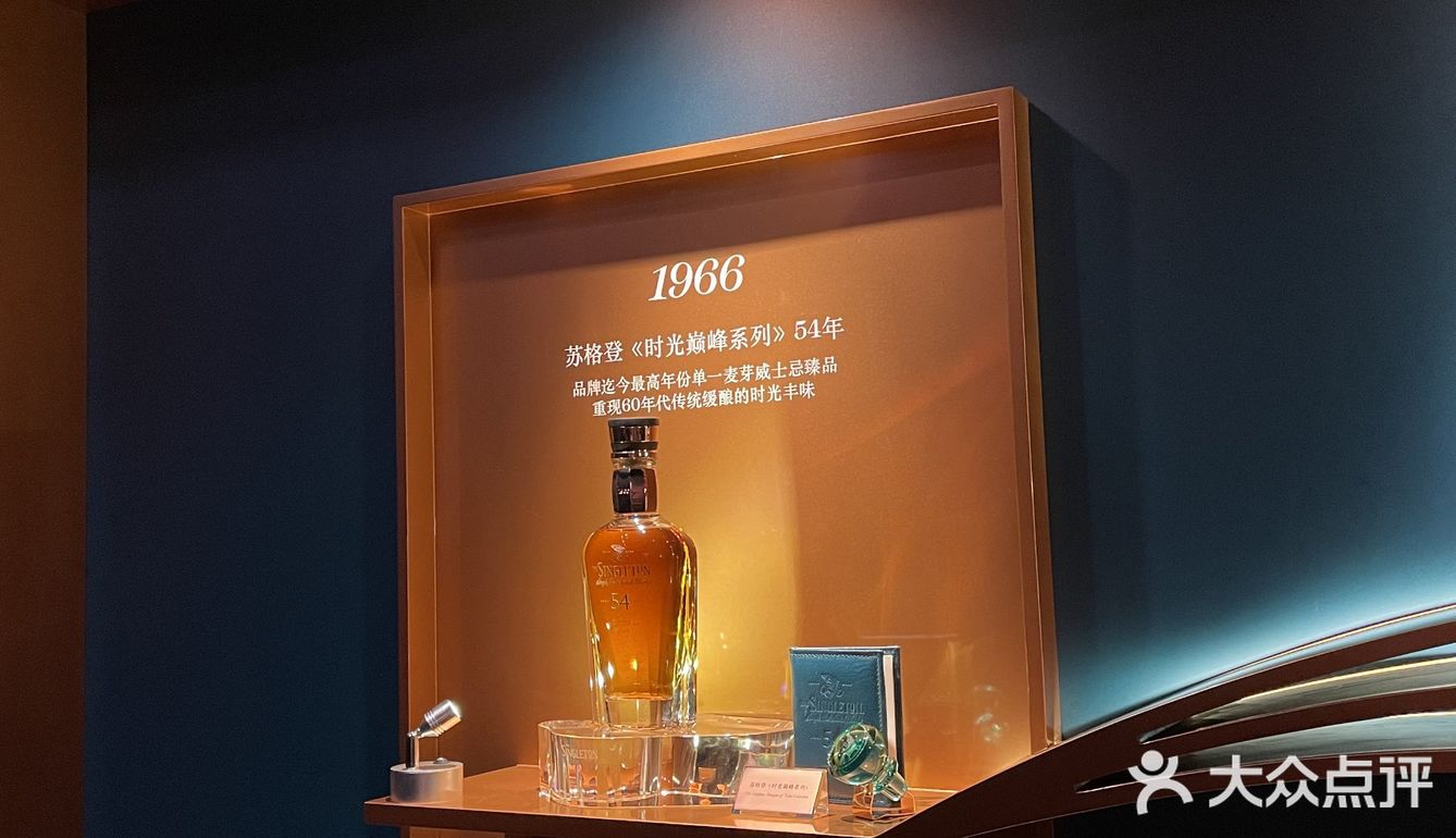 苏格登风味品鉴 探索丰味