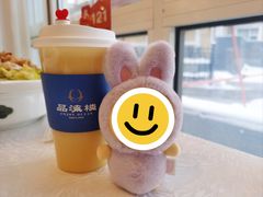 现榨玉米汁-品海楼·大连海鲜(老虎滩店)