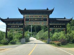 -石塘人家