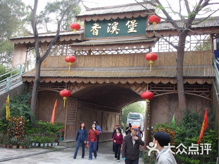 香溪堡旅游区