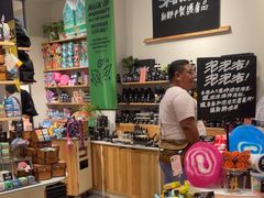 -LUSH(威尼斯人店)